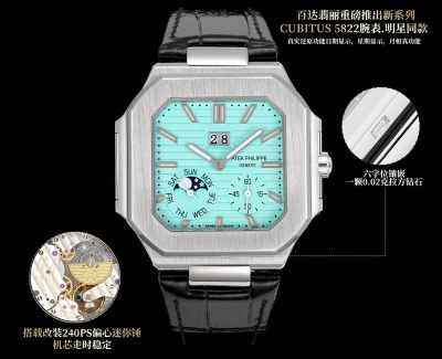 Patek Philippe Cubitus 240ps Movement 45mm Silver Case Blue/Black Dial Watch